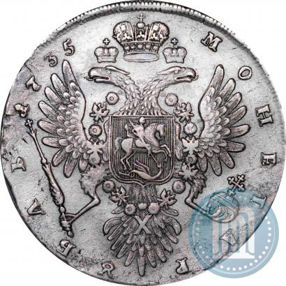 Фото 1 рубль 1735 года  