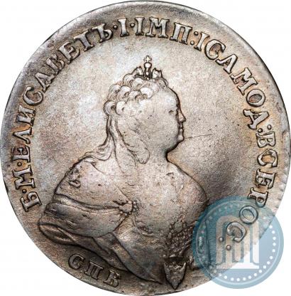Picture Poltina 1742 year СПБ 