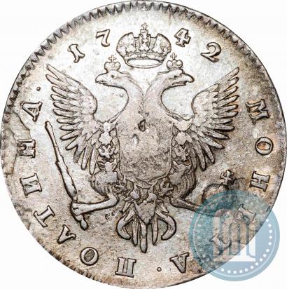Picture Poltina 1742 year СПБ 