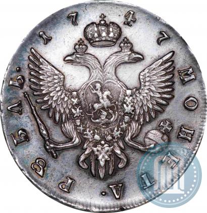 Picture 1 rouble 1747 year СПБ 