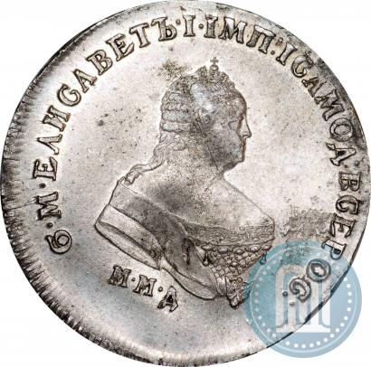Picture Poltina 1747 year ММД 