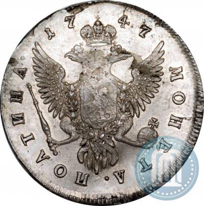 Picture Poltina 1747 year ММД 