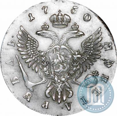 Picture 1 rouble 1750 year ММД 