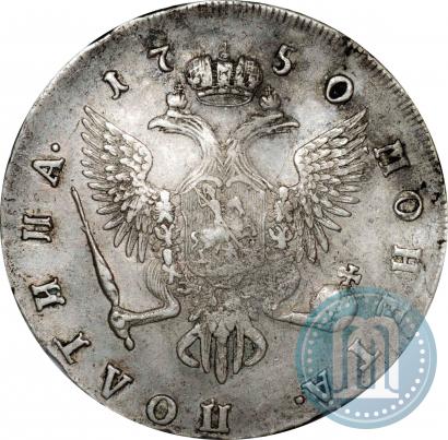 Picture Poltina 1750 year СПБ 