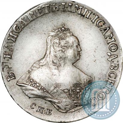 Picture Poltina 1752 year СПБ-ЯI 