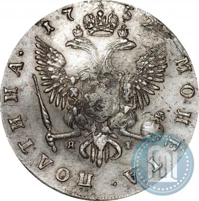 Picture Poltina 1752 year СПБ-ЯI 