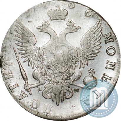 Picture Poltina 1756 year СПБ-IM 