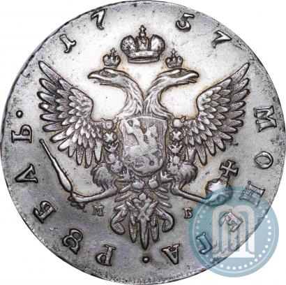 Picture 1 rouble 1757 year ММД-МБ 
