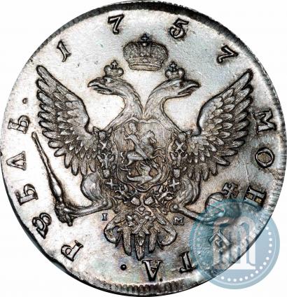 Picture 1 rouble 1757 year СПБ-IМ "Portrait by B. Scott"