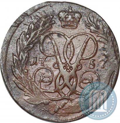 Picture 2 kopecks 1757 year  "Nominal under St. George"