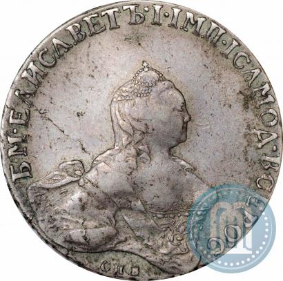 Picture Poltina 1759 year СПБ-ЯI 