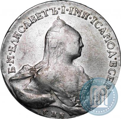 Picture 1 rouble 1761 year СПБ-ЯI 