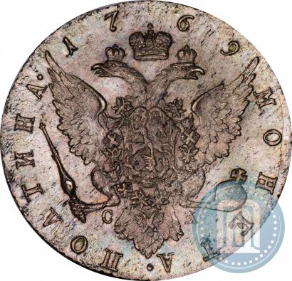 Picture Poltina 1769 year СПБ-СА 