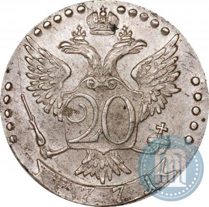 Фото 20 копеек 1771 года СПБ 