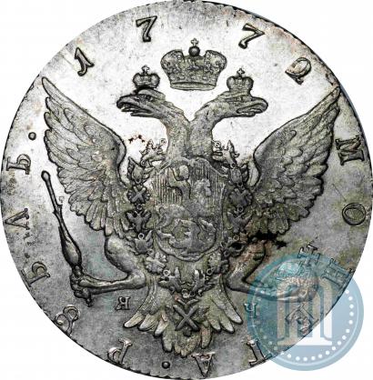 Фото 1 рубль 1772 года СПБ-ЯЧ-Т.I. 