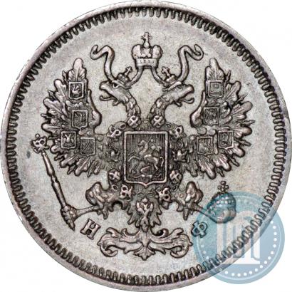 Picture 10 kopecks 1864 year СПБ-НФ 