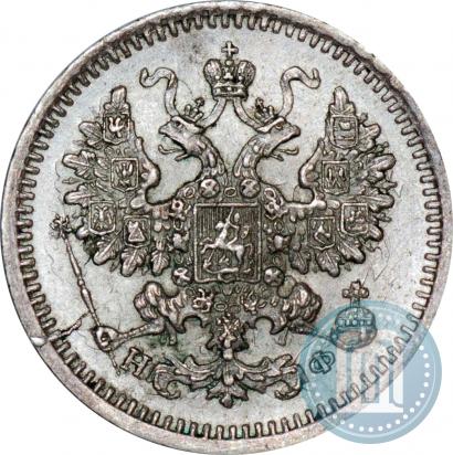 Фото 5 копеек 1864 года СПБ-НФ 