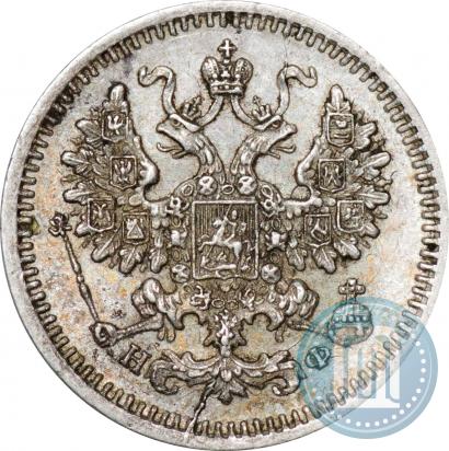 Фото 5 копеек 1865 года СПБ-НФ 