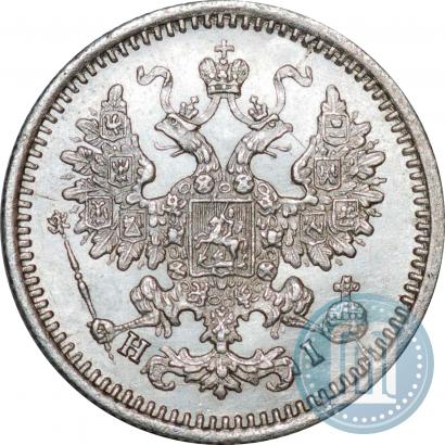 Фото 5 копеек 1868 года СПБ-HI 