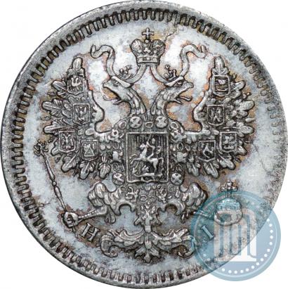 Фото 5 копеек 1871 года СПБ-HI 