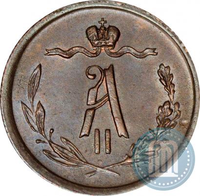 Picture 1/2 kopeck 1871 year ЕМ 