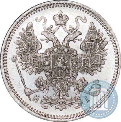 Picture 15 kopecks 1873 year СПБ-HI 