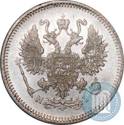 Picture 10 kopecks 1873 year СПБ-HI 