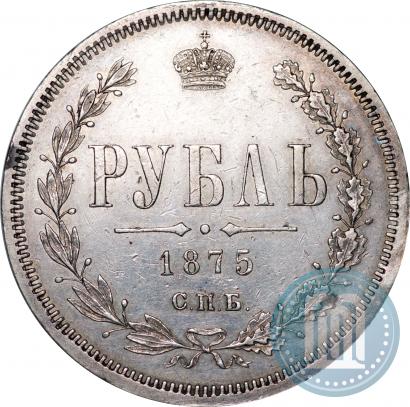 Picture 1 rouble 1875 year СПБ-НІ 