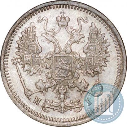 Picture 10 kopecks 1877 year СПБ-HI 