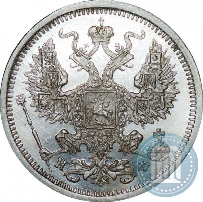 Picture 20 kopecks 1880 year СПБ-НФ 