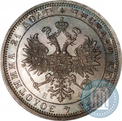 Picture 1 rouble 1881 year СПБ-НФ 