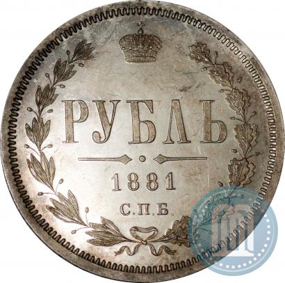 Picture 1 rouble 1881 year СПБ-НФ 