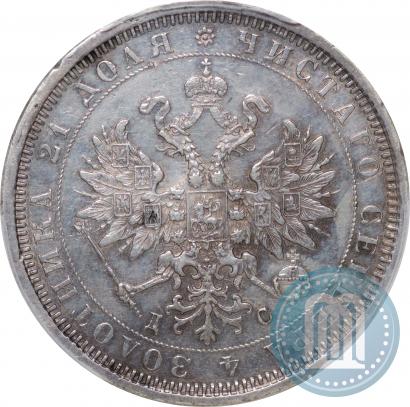 Picture 1 rouble 1883 year СПБ-ДС 