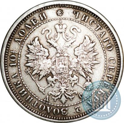 Picture Poltina 1883 year СПБ-ДС 