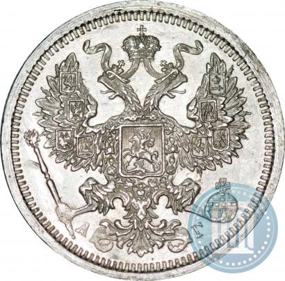 Picture 20 kopecks 1890 year СПБ-АГ 