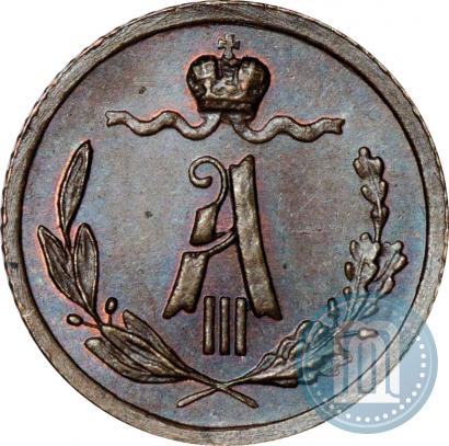 Picture 1/4 kopeck 1890 year СПБ 