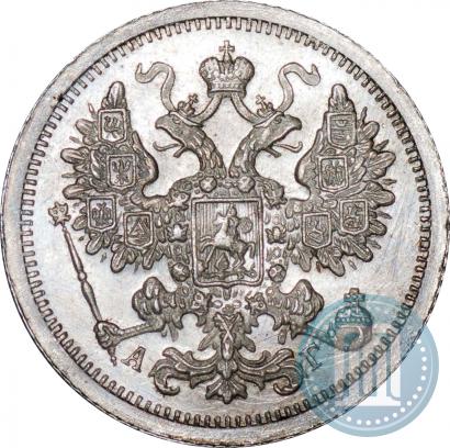 Фото 15 копеек 1893 года СПБ-АГ 