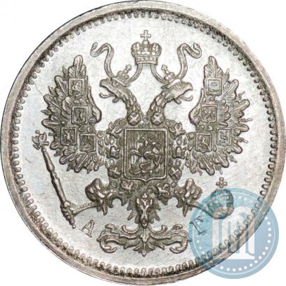 Picture 10 kopecks 1893 year СПБ-АГ 