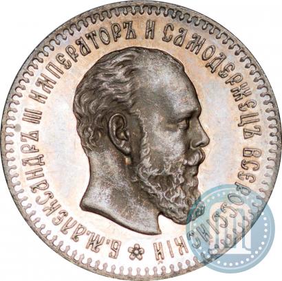 Фото 25 копеек 1894 года (АГ) 