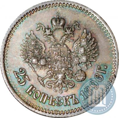 Picture 25 kopecks 1896 year  