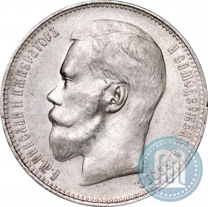 Picture 1 rouble 1897 year (**) 