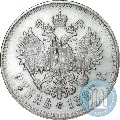 Фото 1 рубль 1897 года (**) 