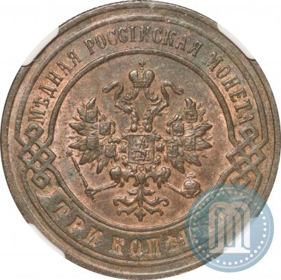 Picture 3 kopecks 1898 year СПБ 