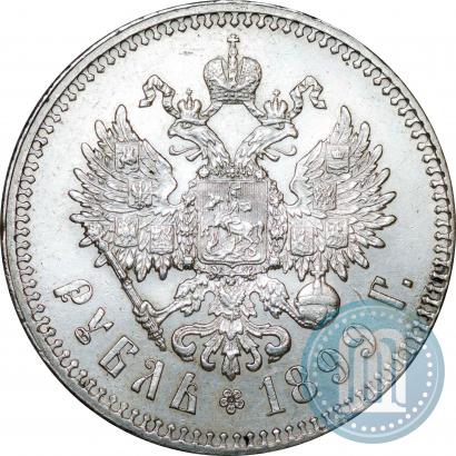 Picture 1 rouble 1899 year (**) 