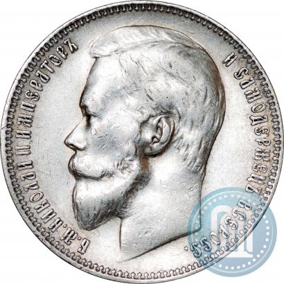 Picture 1 rouble 1900 year (ФЗ) 
