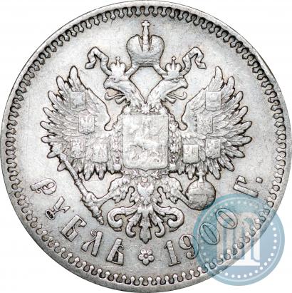 Picture 1 rouble 1900 year (ФЗ) 