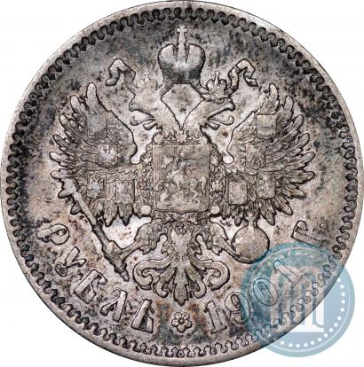 Picture 1 rouble 1901 year (АР) 