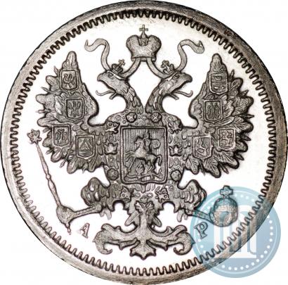 Picture 15 kopecks 1901 year СПБ-АР 
