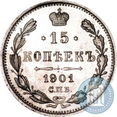 Picture 15 kopecks 1901 year СПБ-АР 