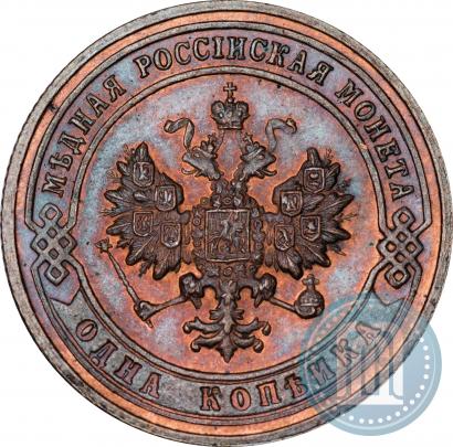 Picture 1 kopeck 1901 year СПБ 